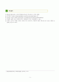 우리나라 사회복지서비스 전달체계의 유형,특성 및 최근 제기된 이슈에 대한 문제점 분석과 개선방안 6페이지