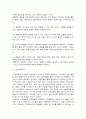 언어지도 2페이지