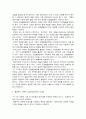 언어지도 4페이지