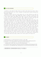 의료현장에서 의료사회복지실천의 필요성과    의료사회복지사의 역할을 기술하시오. 6페이지