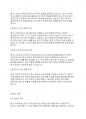 학교사회복지론] 학교사회복지 개입에 있어 평가에 대해서 설명하되, 평가 디자인, 평가 사정, 평가 실행, 평가결과도출, 평가보고서에 대해서 설명하세요 3페이지
