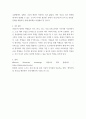 Ai와 미래사회 AI 윤리와 관련하여, AI가 자신을 방어하기 위한 공격(상대가 다른 AI 로봇 또는 인간)은 정당방위일까 4페이지