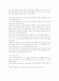 가족복지론 가족변화를 바라보는 가족위기론과 가족진보론의 차이를 비교하여 설명하고, 가족변화에 대한 학생자신의 견해를 구체적 논거를 들어 제시하시오 6페이지