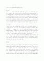 가족상담및가족치료 한국 가족들에게서 보이는 가족문제의 특성을 서술하시오 5페이지
