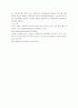 간호 양적연구방법을 이용하여 자신의 연구주제로 연구계획서를 작성 4페이지