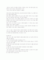 간호학 박경리 님의 건강력 사정 중 주어진 정보 외에 추가로 해야 할 질문을 생각해 보고, 질문할 내용을 구체적으로 적어보세요 4페이지