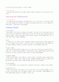 심리학개론 과제 :   우리들은 일상생활 중 다양한 망각을 겪곤 합니다.  1) 이러한 망각경험들이 망각 이론(원리) 중에 어떤 것에 해당되는지 매칭시키고, 2) 망각을 줄이기 위한 방안을 제시하시오. 6페이지