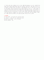 심리학개론 과제 :   우리들은 일상생활 중 다양한 망각을 겪곤 합니다.  1) 이러한 망각경험들이 망각 이론(원리) 중에 어떤 것에 해당되는지 매칭시키고, 2) 망각을 줄이기 위한 방안을 제시하시오. 8페이지
