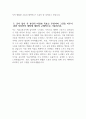 [서울교통공사 자기소개서] 2023년 하반기 서울교통공사 자소서 합격예문 자신이 왜 서울교통공사의 인재상에 부합되는 인물이라고 생각 지원분야의 직무를 수행함에 있어서 요구되는 역량이 무엇이라고 생각 자신이 변화와 도전으로 목표를 달성했던 사례 공사 입사 후 본인의 비전과 목표 5페이지