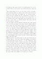 경영전략론 한국의 경제성장 과정에서 한국 기업들의 다각화 목적 탐구 4페이지