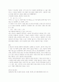 경영통계학 S신용카드 회사에서는 이자율을 1인하하였다 5페이지