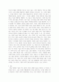 경영학개론 현대 사회에서는 CSR(Corporate Social Responsibility)가 강조되고 있습니다 4페이지