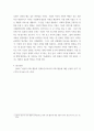 경영학개론 현대 사회에서는 CSR(Corporate Social Responsibility)가 강조되고 있습니다 5페이지