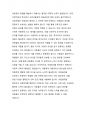1주 2강에서 아동권리의 내용에 대해 학습했습니다. 뉴스 등을 통해 알려진 아동권리 침해 사례들 중 하나를 선택한 후, 해당 사례가 아동권리협약에 명시된 아동의 권리 중 어떤 권리가 침해된 것인지 기술하시오. 이와 더불어 권리 침해를 예방하기 위한 방법에 대해 서술하시오. 5페이지