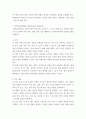 공정안전관리 PSM 12대 실천과제별 세부추진사항 및 주요핵심사항에 대해서 설명하시오 (PSM 12대 실천 과제 중 3가지 선택하여 설명) 4페이지