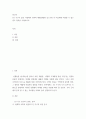 광고학 1인 가구가 많은 시점에서 임의의 제품(생필품 등선정 후 이들에게 어필할 수 있는 광고 전략을 수립하시오 2페이지