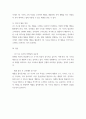 광고학 1인 가구가 많은 시점에서 임의의 제품(생필품 등선정 후 이들에게 어필할 수 있는 광고 전략을 수립하시오 4페이지