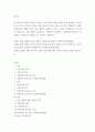 광고학 표시,광고법 상에서 부당광고 행위는 표시,광고법 제2장 제3조에 정의된대로 소비자를 속이거나 소비자로 하여금 2페이지