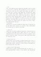 광고학 표시,광고법 상에서 부당광고 행위는 표시,광고법 제2장 제3조에 정의된대로 소비자를 속이거나 소비자로 하여금 3페이지