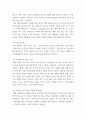 광고학 표시,광고법 상에서 부당광고 행위는 표시,광고법 제2장 제3조에 정의된대로 소비자를 속이거나 소비자로 하여금 6페이지
