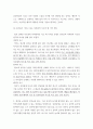 교과논리 (1리프먼의 다차원적인 사고 세 가지를 제시하고, (2유아들이 가지고 있는 다차원적 사고의 예를 각각 제시하시오 4페이지