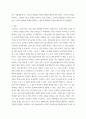 교과논리및논술 게시된 교사들의 토의글을 읽고, ‘다수 유아의 놀이에 참여하지 않는 소수 유아’의 학부모에게 제공할 수 있는 상담글을 작성하시오 3페이지