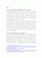 교육 한국 평생교육 기관(지자체중 한 기관(지자체)을 소개하고 그 기관(지자체)의 SWOT 기법을 활용하여 분석하시오 3페이지