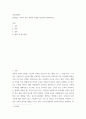 교육학개론 살아있는 교육과 죽은 교육의 특징을 비교하여 설명하시오 2페이지