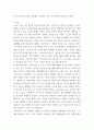 교육학개론 살아있는 교육과 죽은 교육의 특징을 비교하여 설명하시오 3페이지