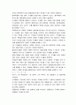 구조역학 다음과 같은 구조물의 부정정차수를 구하시오 3페이지