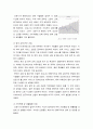 국가를 하나 선정하여, 해당 국가에서 코비드19 시기에 성장한 산업 대해 데이터 바탕으로 설명하시오 3페이지