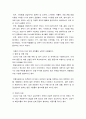 국가를 하나 선정하여, 해당 국가에서 코비드19 시기에 성장한 산업 대해 데이터 바탕으로 설명하시오 4페이지