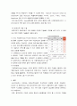 국가를 하나 선정하여, 해당 국가에서 코비드19 시기에 성장한 산업 대해 데이터 바탕으로 설명하시오 7페이지