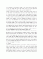 한국 이외의 국가를 하나 선정, 경영학 해당 국가에서 코비드19 시기에 성장한 산업에 대해 데이터를 바탕으로 설명 5페이지