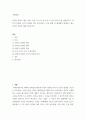 국제경영 정치적 위험의 개념, 원천, 유형, 투자 전 및 투자 후 관리 방안 등을 설명하시고, 정치적 위험과 국가적 2페이지