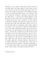 공공부조제도에 대해 설명하시오 2페이지