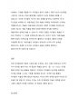 미술의 기본요소를 설명하고, 미술의 기본요소(점, 선, 면 등)를 경험할 수 있는 유아들을 위한 미술활동을 작성하세요. 4페이지