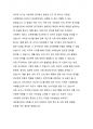 사회를 과학적으로 인식하는 방법 중 비교적 사고 혹은 역사적 사고의 방법으로 사례를 들어 설명하시오. 2페이지