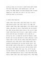 사회복지 정책 분석 틀중 가장 중요하게 생각하는 부분에 대해 토론해주세요. 3페이지