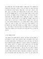 섭식 장애가 청소년기 특히 여학생들에게 발생률이 더 높습니다. 그 원인을 분석하고 개인과 사회측면에서 어떤 변화가 필요한지 구체적으로 서술하시오. 5페이지