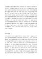 음악교육자 한명을 선정하여 이유와 교육이론을 기술 하시오 4페이지