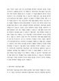 중간단계의 개입기술의 유형과 내용을 설명하고 개입기술을 활용했을 때 기대효과를 서술하시오. 2페이지