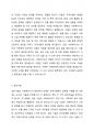 지역사회복지실천에서 사회복지사의 역할과 실천기술 5가지 중 2가지 항목을 요약설명하고 자신의 성격과 비교하여 서술하시오. 3페이지