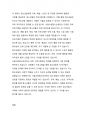 청소년수련관(청소년센터), 청소년수련원, 청소년문화의 집 가운데, 한 곳을 선정하여 기관방문을 실시하고 보고서를 제출하여 주시기 바랍니다. 4페이지