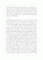 국제경영론 Provide a recommendation(sto Kimishima on how Nintendo should for 3페이지