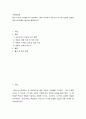 경영 - 한국 이외의 국가를 하나 선정하여, 해당 국가 코비드19 시기 성장한 산업에 대해 데이터를 바탕으로 설명 2페이지