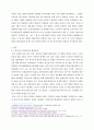 국제사회문제 분석 및 개입 보고서 주제들(세계화, 환경오염, 빈곤, 난민 등중 한 개의 주제를 선택하여,  i해당 주제가 왜 한 국가의 문제가 아닌 국제사회에서 해결해야 3페이지