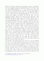 국제사회문제 분석 및 개입 보고서 주제들(세계화, 환경오염, 빈곤, 난민 등중 한 개의 주제를 선택하여,  i해당 주제가 왜 한 국가의 문제가 아닌 국제사회에서 해결해야 5페이지