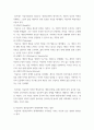 군경상담의실제 개인심리학의 창시자인 Alfred Adler의 핵심사상 - 1아들러의 핵심사상에 대해 설명하시오 3페이지