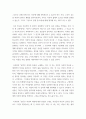 글과생각 시에 실어 말하다(제10강)에 실린 漢詩 6편을 읽고 자신의 견해가 드러난 감상평을 작성하시오 3페이지